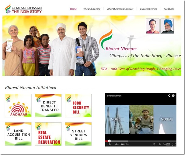 Bharat-Nirman-Web-Portal