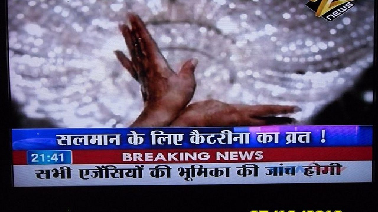 13 WTF Hindi Breaking News 
