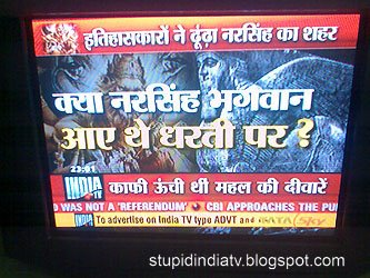 13 WTF Hindi Breaking News 