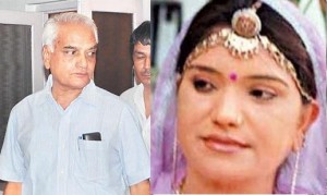 Mahipal Maderna  Bhanwari Devi Scandal
